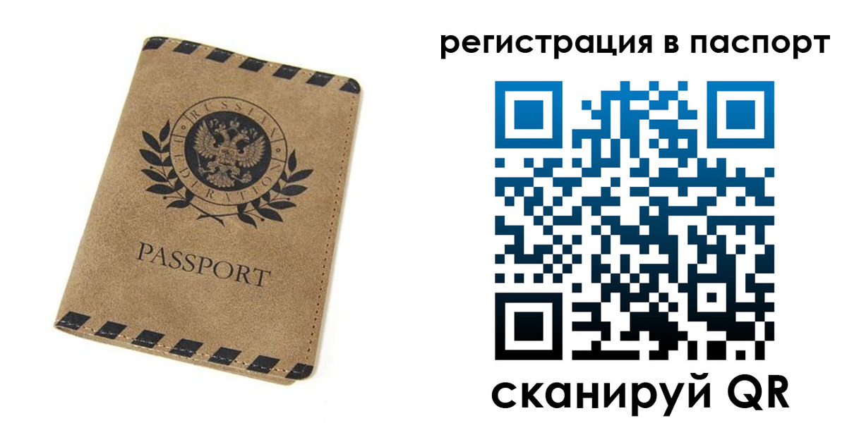 регистрация для дет. сада в Алапаевске