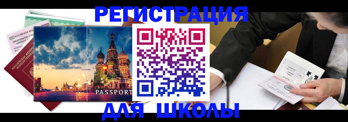 форма 3 в Алапаевске