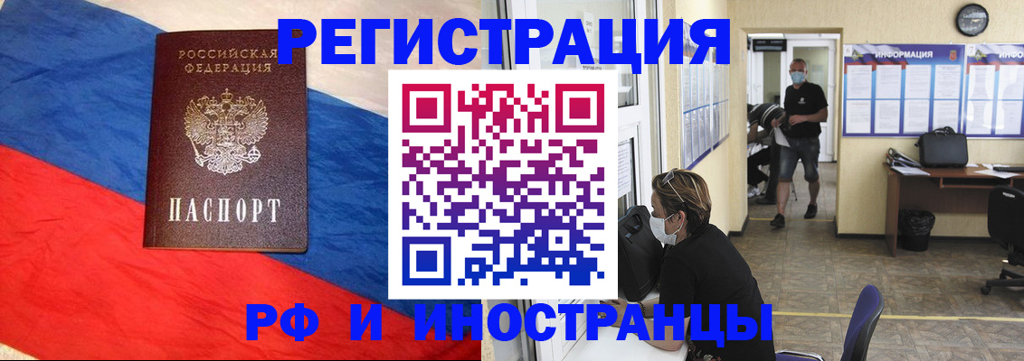 найти адрес прописки в Алапаевске
